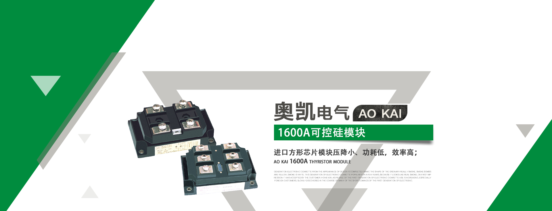 捕鱼直播游戏多乐多多版可控硅模块